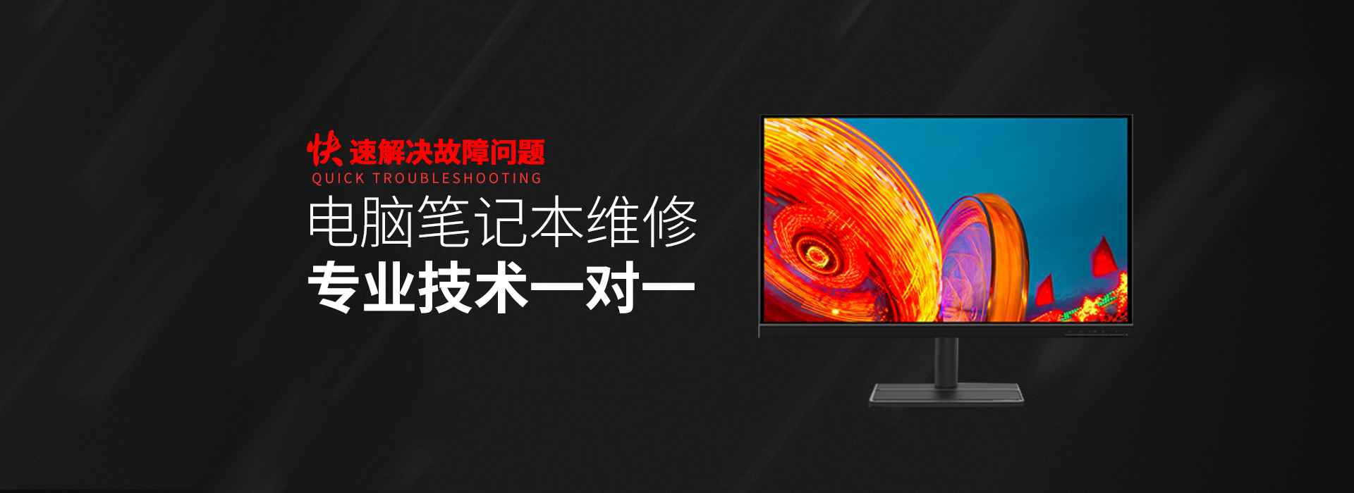 成都锦江区华硕维修服务